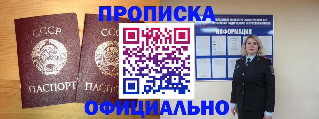 форма 3 в Курганинске